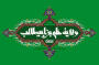 عید غدیر خم مبارک